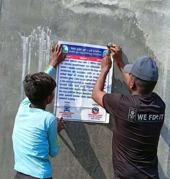 Women Empowerment Project